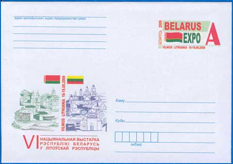 ХКсОМ № 89. VI Национальная выставка Республики Беларусь в Литовской Республике «БеларусьЭКСПО-2009». 
