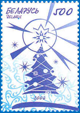 Марка № 674. Новогодняя елка (синяя)
