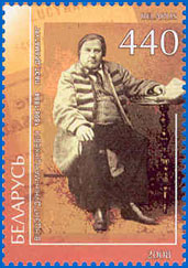 Марка № 719. Винцент Дунин-Марцинкевич. 1808-1884. Поэт, драматург.