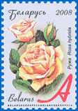 Марка № 735. Роза.