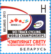 Марка № 956. Чемпионат мира по велосипедному спорту на треке 2013.