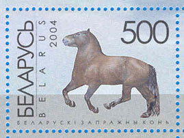 Марка № 581. Белорусская запряжная лошадь.
