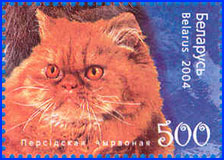 Марка № 587. Персидская красная кошка.