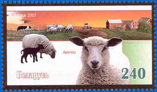 Марка № 712. Овца.
